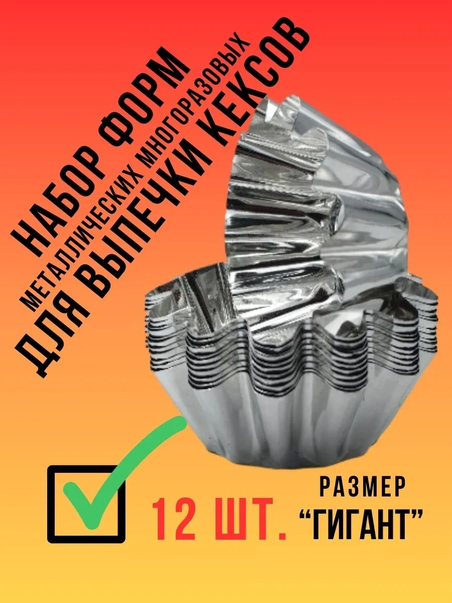 Loftberg Metal Kek Kalıpları Ve Fırın Kabı Seti 220612241 Metal