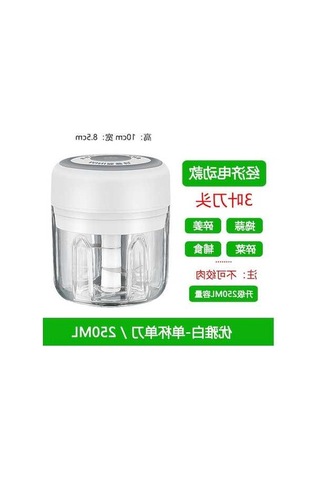 Ulzyvf Kablosuz Sarımsak Ezme Makinesi - Güçlü & Pratik Küçük Mutfak Yardımcısı Beyaz Beyaz