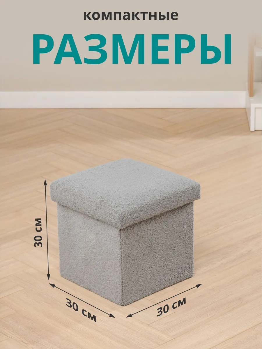 Happıdome Katlanabilir Gri Saklama Bölmeli Puf 347474289 Gri