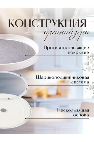 Organajzer Store Mutfak İçin Döner Baharat Düzenleyici 420419713 Beyaz