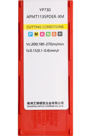 Apmt1135pder-xm-6090