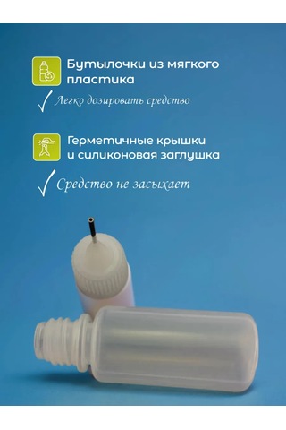 A Seller Plastik, Beyaz İğneli Yapıştırıcı Şişesi 428890822