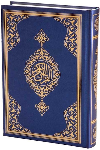 Hafız Boy Kur'an-ı Kerim Yeni Cilt (Lacivert, Mühürlü)