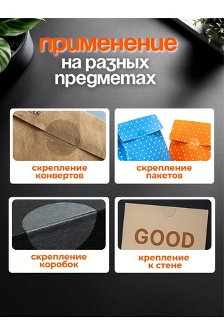 Home Balance Şeffaf Yuvarlak Paketleme İçin Rulo Ambalaj Etiketleri 269843335