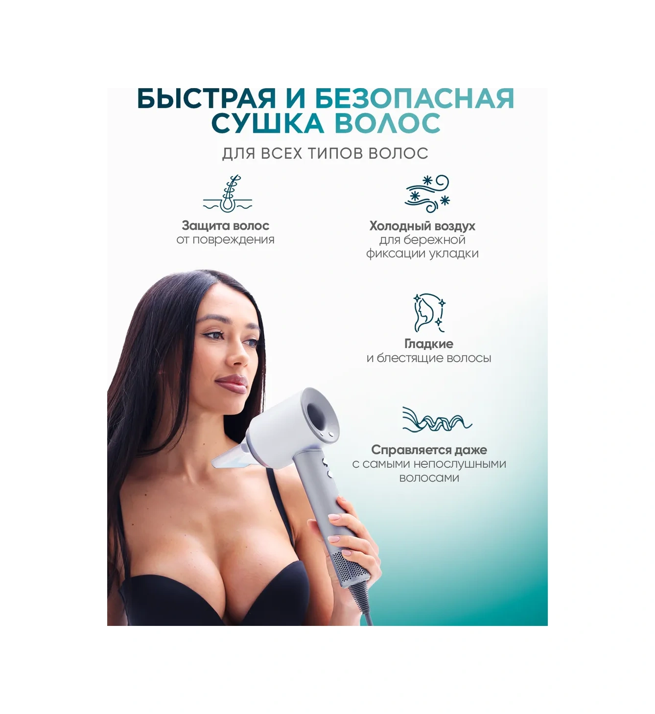 Welleya Profesyonel Küçük Saç Kurutma Makinesi, 5'i 1 Arada Aksesuarlı 360536795