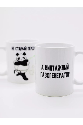 Suvenirs Çay Ve Kahve İçin Baskılı Ve Yazılı Kupa 177708636 Beyaz