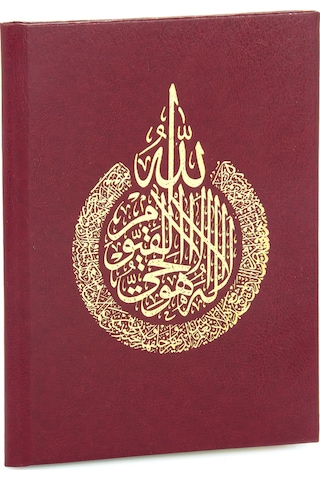 İsme Özel Kabartmalı Yaldızlı Deri Ciltli Yasini Şerif Kitabı - Çanta Boy 128 Sayfa - Kırmızı