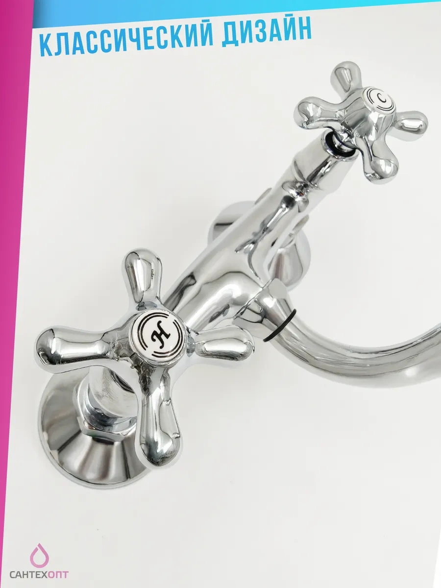 Santehopt Duvara Monte Mülk Mutfak Bataryası 472924715 Krom