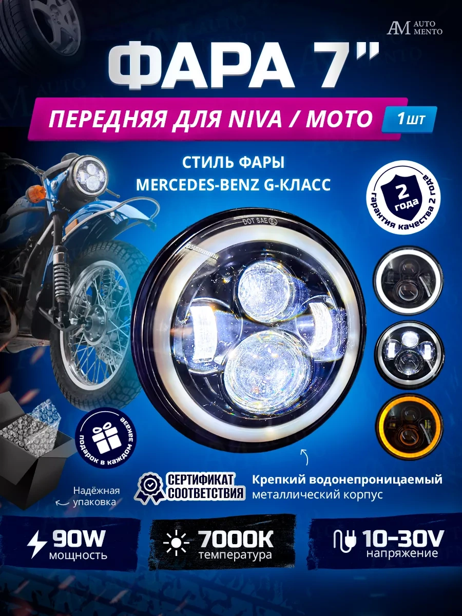 Automento Motosiklet İçin Led Far 7 İnç 139354448
