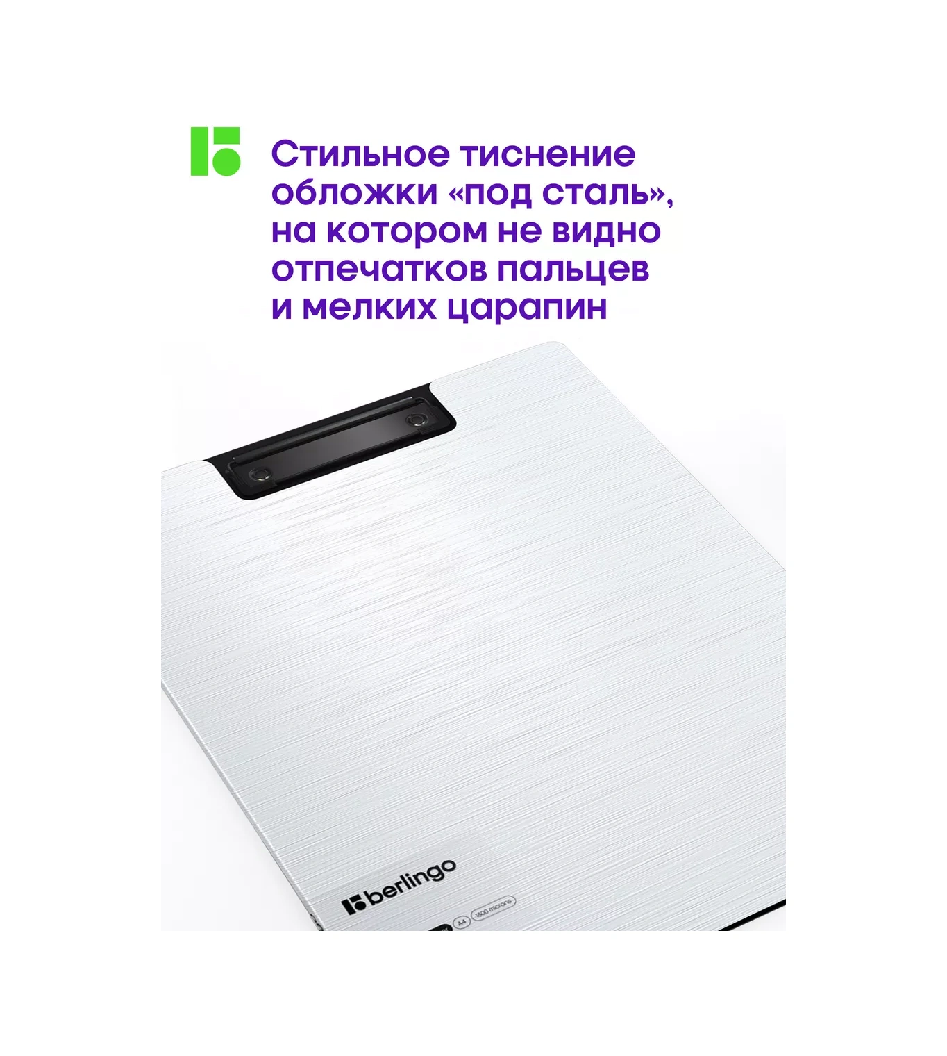 Berlingo A4 Kağıt Ve Belgeler İçin Klipsli Dosya Klasörü 17320124