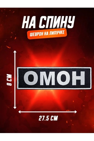 Patchcraft Omon Amfibişini İçinden Zaten Biliyor Bırak Beni Omolu Şeneri Bahansıp Galeye Geçmeye Bak Bak, Şimdi Omo