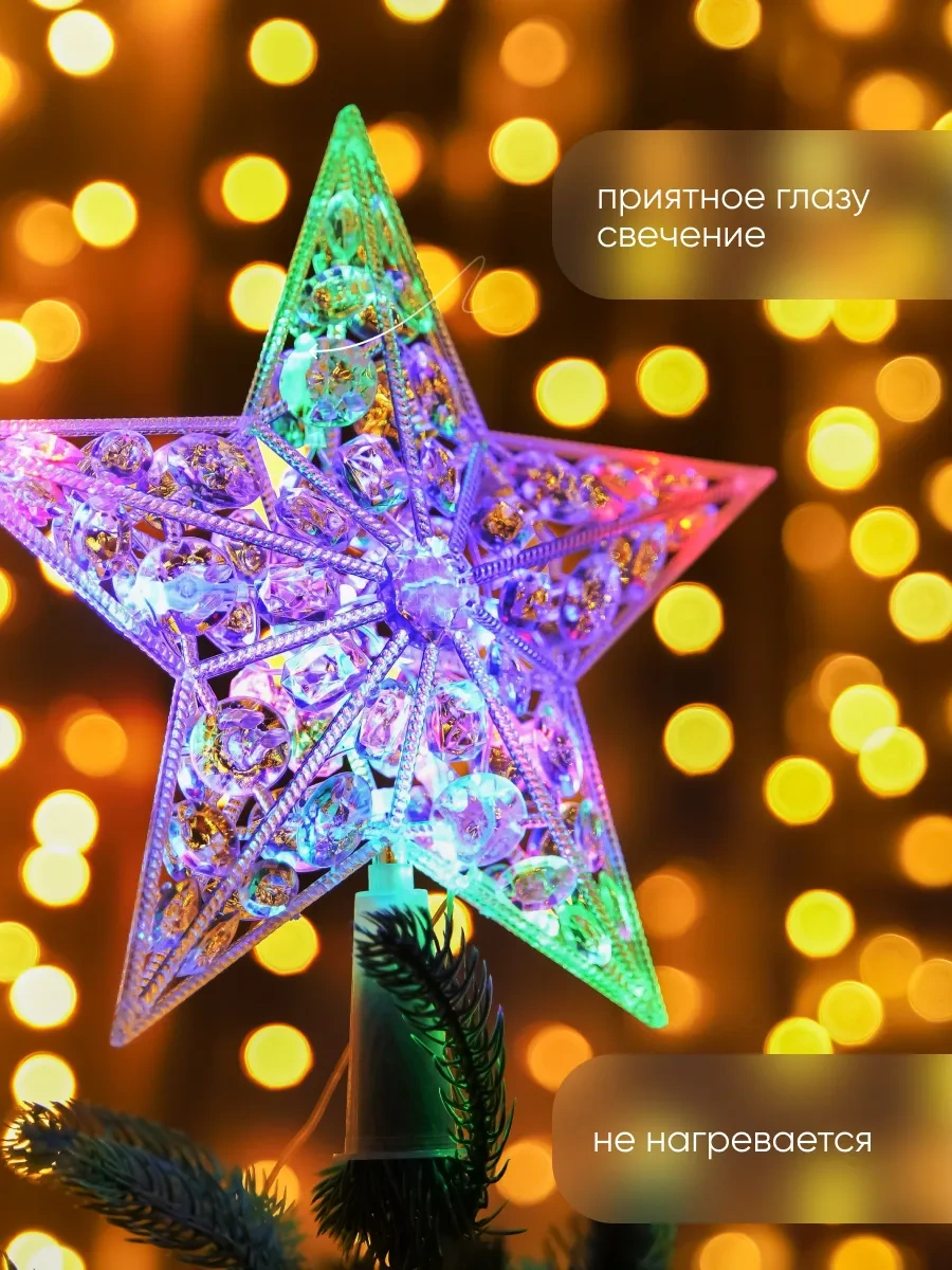 Luazon Lighting Işıklı Yıldız, Kalp Şekilli Yarı Topuz, Renkli 15479988 Anne