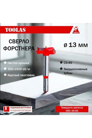 Toolas 13mm Forstner Matkabı 320274434