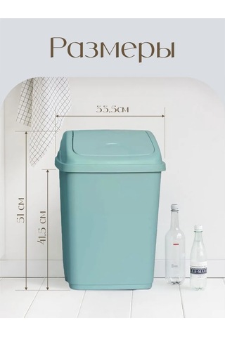 Elfplast 26 L Sarkacı Kapaklı Çöp Kutusu 143482603 Grayish-blue