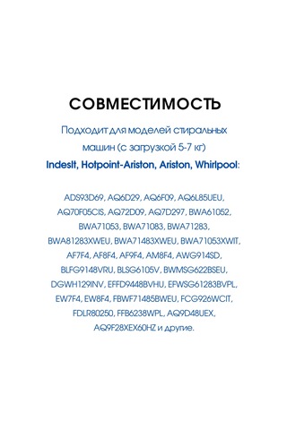 Royal Hıghness İçin Contalı Kelepçe Whirlpool Indesit Çamaşır Makinesi 476448606