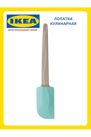 Ikea Ikea Bakglad Silikon Mutfak Spatulası 275565186 Gri