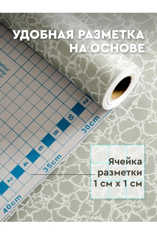 Dom Remi Mobilya Ve Duvarlar İçin Kendinden Yapışkanlı Folyo 0,45x8 M 0,12 Mm. 190389876