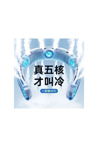 Hangfox Boyun Bağlı Soğutucu Fan - 24 Saat Pil Ömrü, Yaprak Yok, Sessiz, Mini Usb Şarjlı, Öğrencilik İçin Taşınabilir, Kar Beyazı 68 Delikli