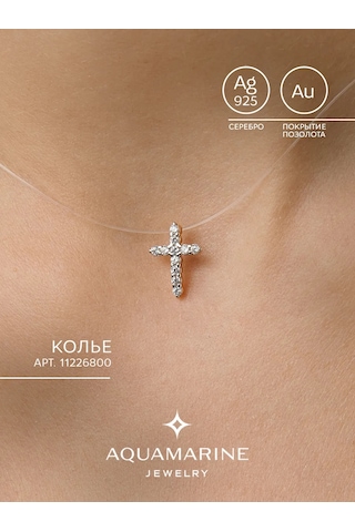 Aquamarıne Gümüş 925 Altın Kaplama Misina Kolye 11226800 Altın