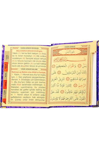 10 Adet - Kadife Kaplı Yasin Kitabı - Çanta Boy - Mor Re