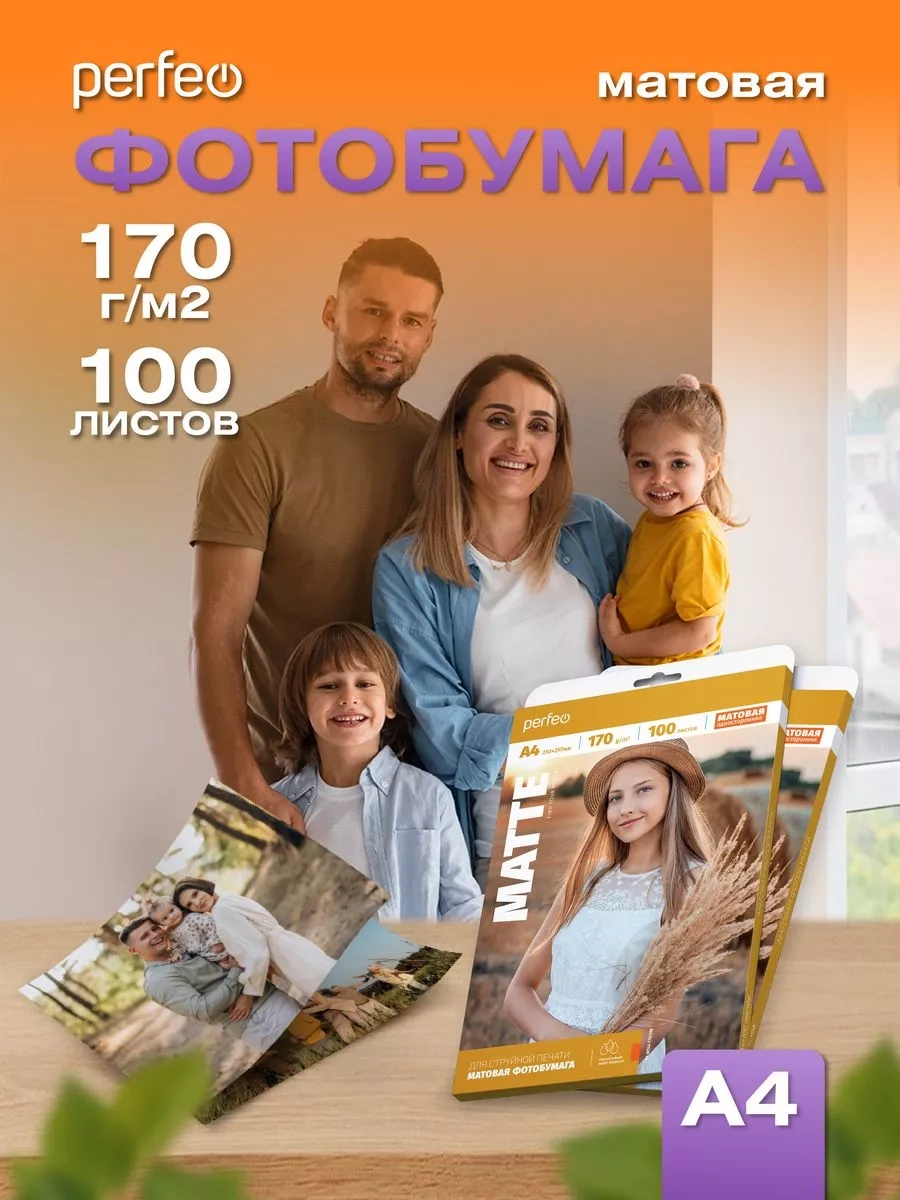 Perfeo Fotopaper А4 170 G/m2 Mat 100 Yaprak 218369859