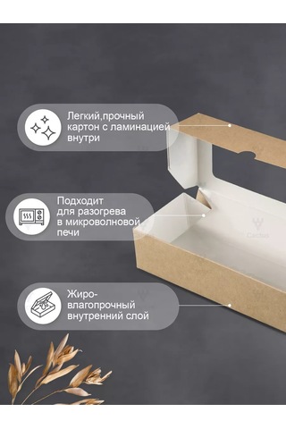 Cactus Karton Kutu Pencereli Ambalaj 500 Ml 10 Adet 208474272