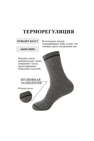 Tafinceva Yüksek Çorap Seti 179024526 Siyah