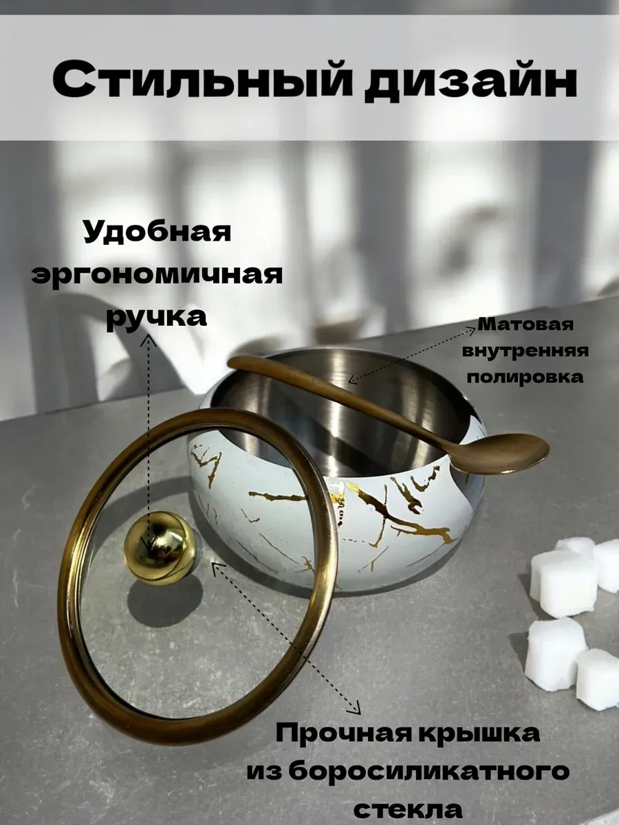 Will Max Kapaklı Ve Kaşıklı Şekerlik 322360679 Beyaz