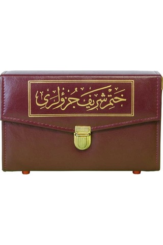 Hayrat Neşriyat Rahle Boy 30 Cüz Kur'An-I Kerim (Karton Ciltli. Ç N11.3451