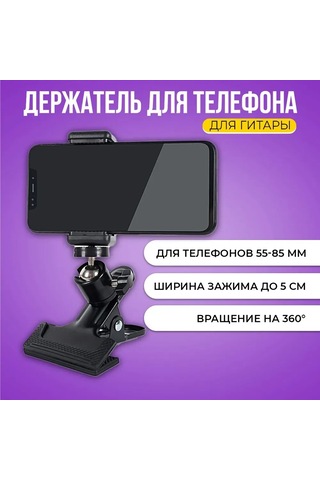 Hombey 360 Derece Döner Metal Telefon Tutucu - Esnek Yetenekli, Sabit Tutuşlu, Çeşitli Cihazlarla Uyumlu Masa/enstrüman Tutucu
