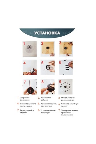 Aır Home Mutfak İçin Dekoratif Duvar Saati 143152910 Siyah