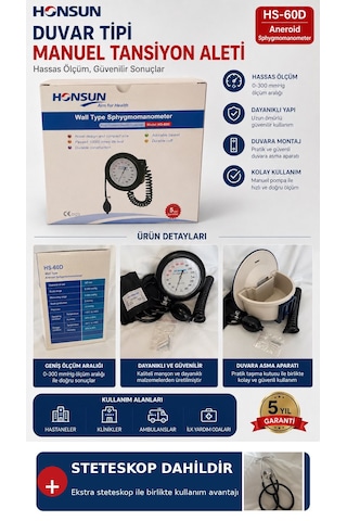 Duvara Monte Manuel Tansiyon Aleti +stetoskoplu I Honsun Duvar Tipi Aneroid Tansiyon Aleti 0-300 Mmhg Duvara Monte Manuel Tansiyon Aleti +stetoskoplu I Honsun Duvar Tipi Aneroid Tansiyon Aleti 0-300 Mmhg