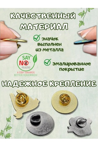 Go Green Shop Kurbağa Ve Sirkenli Peygamber Mantarı Pin Rozet 389623418 Siyah