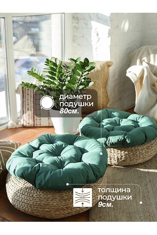 Bio-line Askılı Koltuk Koko Ve Salıncağa Uyumlu 60x60 Cm Yastık 144268913 Yeşil