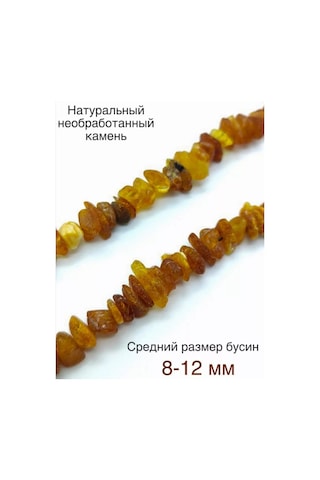 Sanin Doğal Kehribar Şifalı Boncuklar 151062955 Diğer