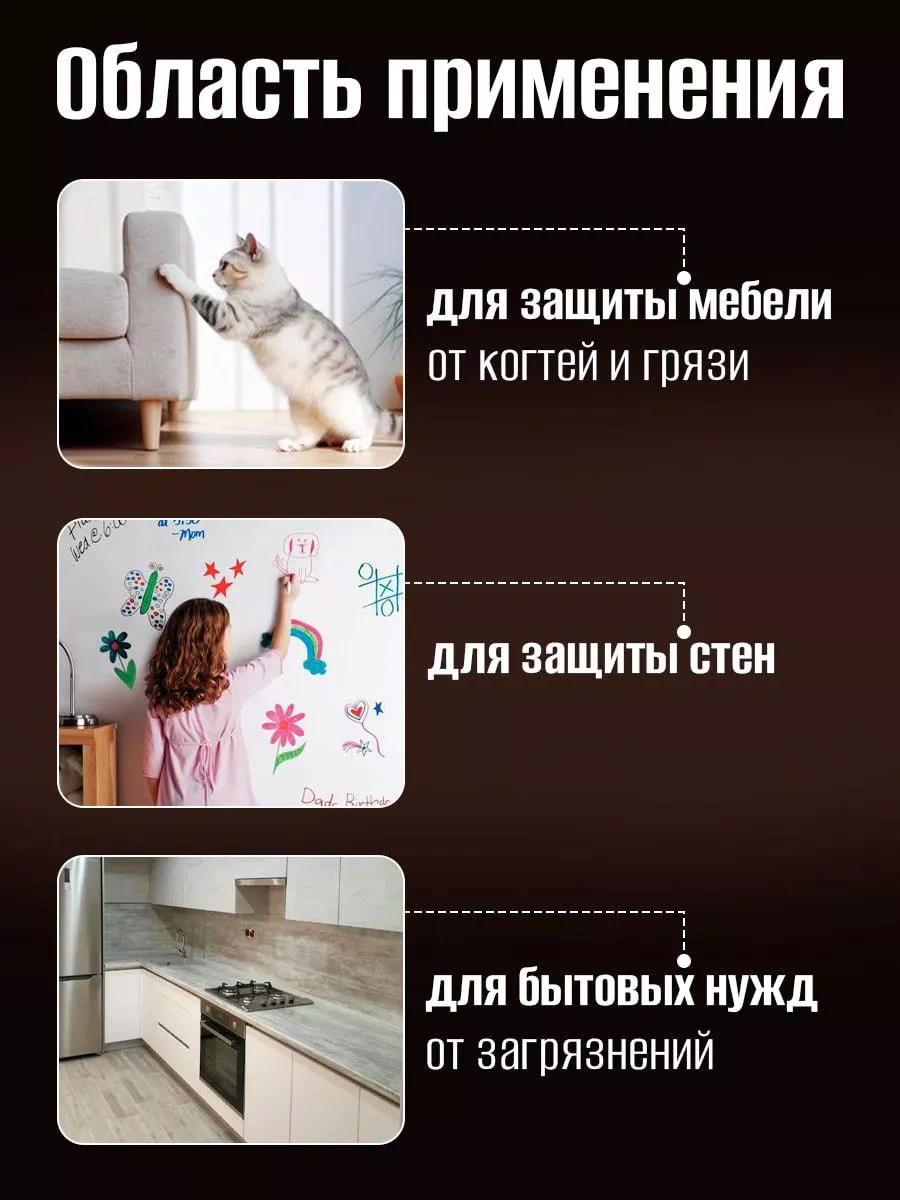 Dzessi Kedi Dostu Mobilya Ve Duvar Kağıdı Koruyucu Çizilmeye Dayanıklı Film 230708596