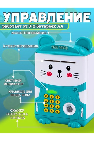 Bud' Scastliv Çocuklar İçin Kumbara Kasa 151433243