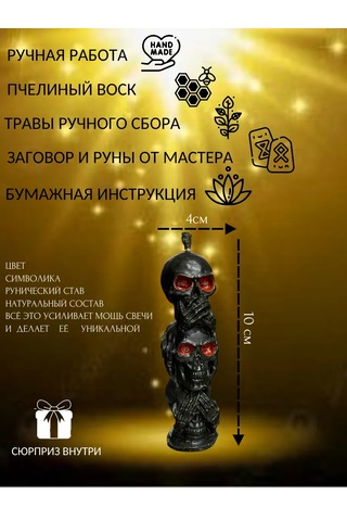 Svecnaa Masterskaa Magia Ogna Negatifliğe Karşı Koruma İçin Sihirli Programlayıcı Mumu 193461090 Siyah