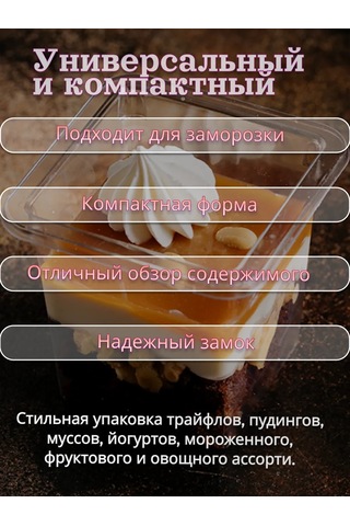 Vrema Pec' Kapaklı Ve Çatallı Krem Kasesi 150 Ml 20 Adet 451130380 100 adet