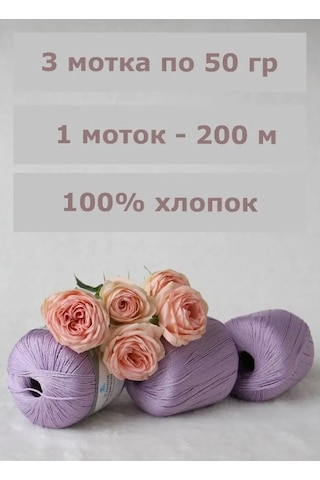 Kamteks Merkürize Pamuk Örgü İpi 145905928