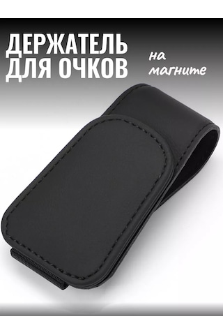 Niandahoome Araç İçin Güneşlik Kıskağı Mengeneli Gözlük Askısı 176042722 Siyah