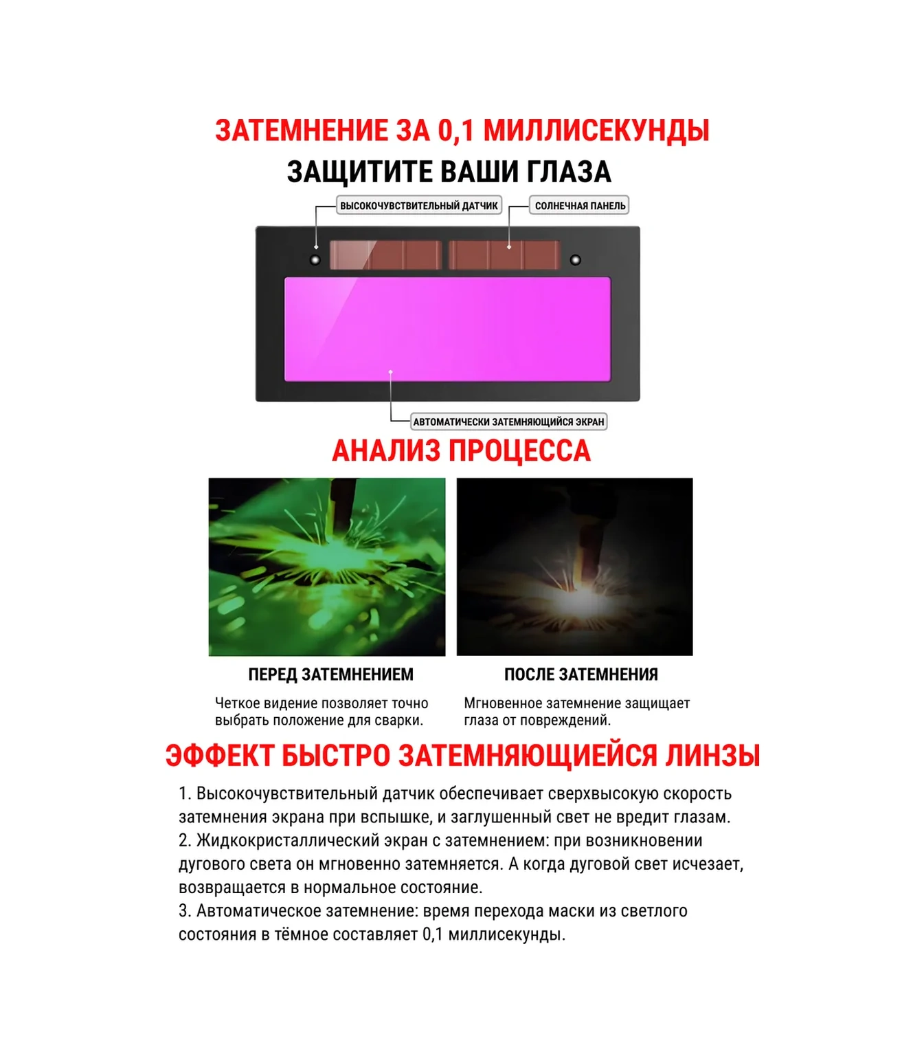 Martex Profesyonel Mor Filtreli Renk Değiştiren Kaynak Maskesi 239551151