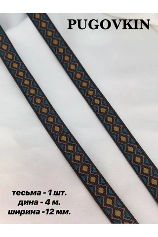 Pugovkın Şerit 200381391