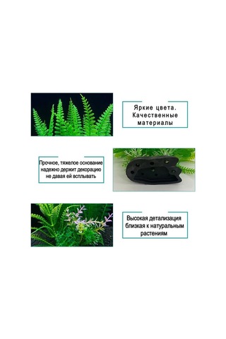 Xindoker Akvaryum Dekorasyonu İçin Plastik Su Bitkisi - Gerçekçi Tasarım, Kolay Kurulum