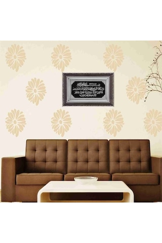 Gümüş Çift Çerçeve Nazar Ayeti Tablo