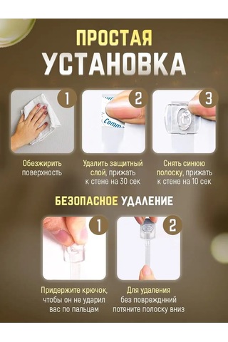 Command Işık Zinciri Kancaları 168172754