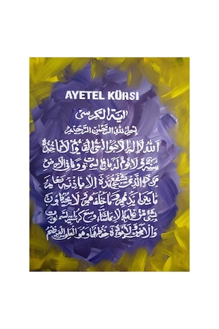 40 50 Ayetel Kursi Islami Tablo