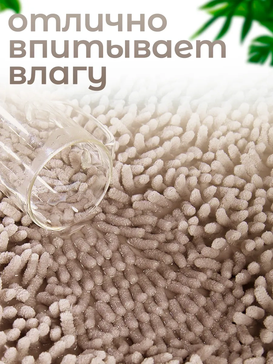 La Paris Banyo Ve Tuvalet İçin Kaymaz Paspas 60x40 296925737 Bej