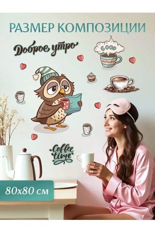 Stiker Buzdolabı Ve Mutfak Duvarı İçin İç Mekan Çıkartmaları 451780008 Yeşil