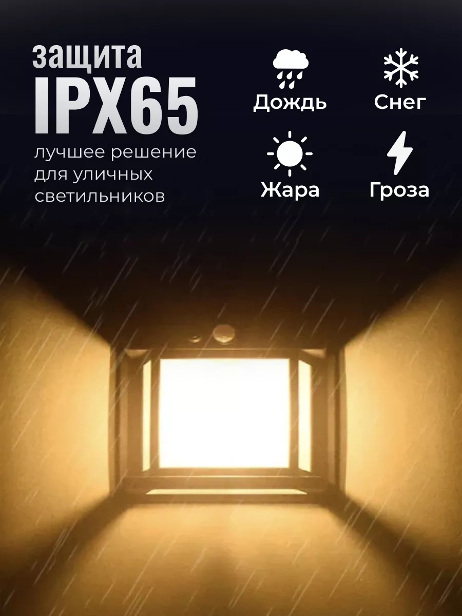 Frolhome Güneş Enerjili Bahçe Lambası 216737042